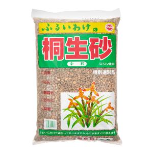 選別桐生砂　中粒　１５Ｌ（約１０ｋｇ）　単用土　砂　土　お一人様２点限り｜chanet