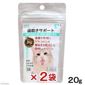 ドクターヴォイス 猫にやさしいトリーツ 歯磨きサポート 20g 2袋