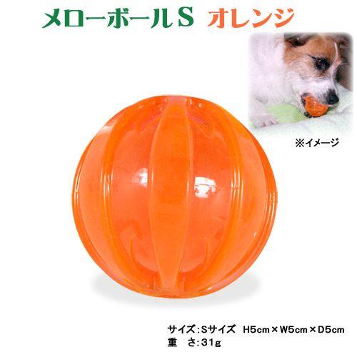 プラッツ　ｊｗ　メローボールＳ　オレンジ