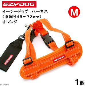 犬　胴輪　イージードッグ　ハーネス　Ｍ　（胴周り４５〜７３ｃｍ）　オレンジ　中型犬用｜chanet