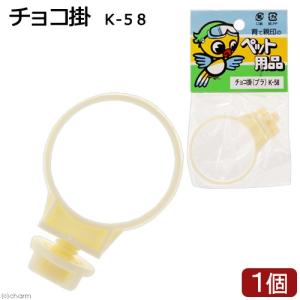 コバヤシ　チョコ掛け　プラ　Ｋー５８