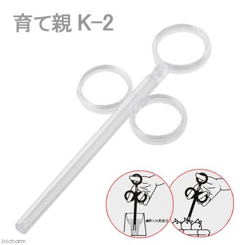 コバヤシ　育て親　スポイト　エサ入れなし　Ｋ−２　鳥　飼育　給餌器