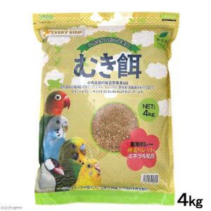 アラタ　エブリバード　むき餌　４ｋｇ　お一人様５点限り　鳥　フード｜chanet