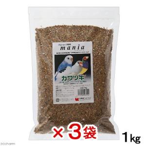 黒瀬ペットフード プロショップ専用 mania カワツキ 1kg 鳥 フード エサ 3袋入り