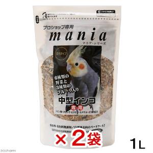 黒瀬ペットフード プロショップ専用 mania ...の商品画像