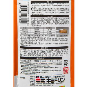 キョーリン ひかりベルツノ 40g×6 カエル...の詳細画像2