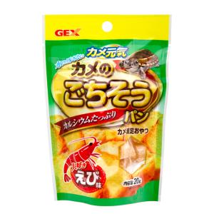 GEX カメ元気 カメのごちそうパン えび味×...の詳細画像3