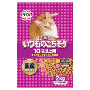 キャットフード　ペットアイ　いつものごちそう　１０歳以上用　２ｋｇ　（５００ｇ×４袋）　国産｜chanet