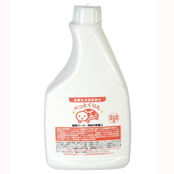 弱酸性消臭除菌水　ぺっとくりん　両生類・爬虫類用　詰め替え用　５００ｍｌ　消臭　除菌　詰め替え