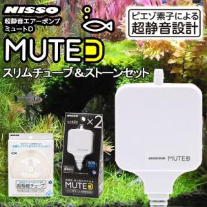 ニッソー MUTE(ミュート)D ホワイト スリ...の商品画像