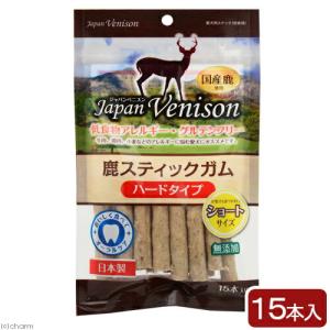 アスク ジャパンベニソン 鹿スティックガム ハード ショート 15本