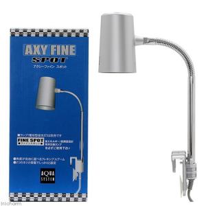 カミハタ 本体 クリップなし ヴォルテス 30W ホワイト 水槽用照明