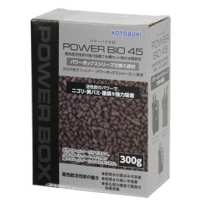 コトブキ工芸 パワーバイオ 400g パワーボックスSV5500