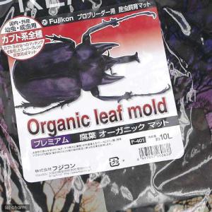 フジコン 昆虫マット プレミアム 腐葉 オーガ...の詳細画像1