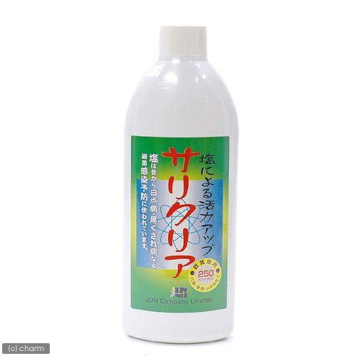 ジュン　ＪＵＮ　サリクリア　２５０ｍｌ　観賞魚　塩　ミネラル