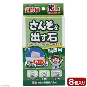 犬・猫用健康補助食品 CBDカゼインタブ100粒 ×3箱【送料無料】 賞味期限2025年9月】CBDカゼインタブ 犬猫用 100粒 動物用健康補助食品