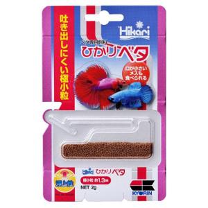 キョーリン ひかりベタ 2g