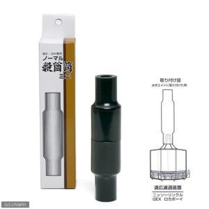 Aquarium Systems QL-40交換球 レインボーライフガード殺菌灯 ナプコ