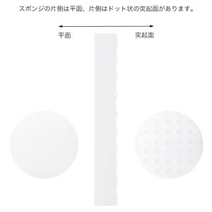 マツダ 水槽用ビックリスポンジ(4枚入) スポ...の詳細画像2