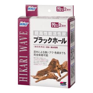 Hikari（ひかり） キョーリン 高性能活性炭 ひかりウェーブ ブラック