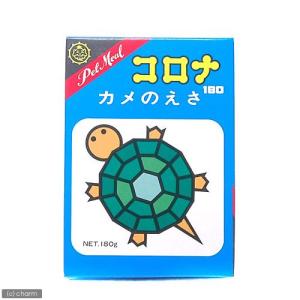 コロナ　カメのえさ　１８０ｇ　関東当日便