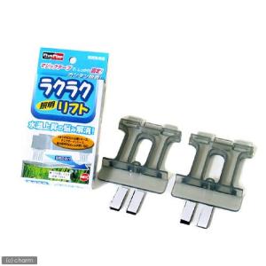 ＧＥＸ　ラクラク　リフト　関東当日便