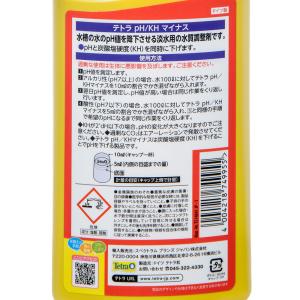 テトラ pH/KHマイナス 250ml(淡水用...の詳細画像1