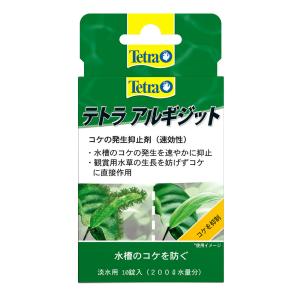 アウトレット品　テトラ　アルギジット　淡水用　１０錠入　訳あり
