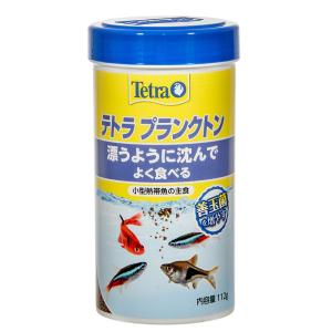 《終売》テトラ　プランクトン　１１２ｇ　小型熱帯魚用　顆粒　沈下性　フード　エサ　えさ　餌