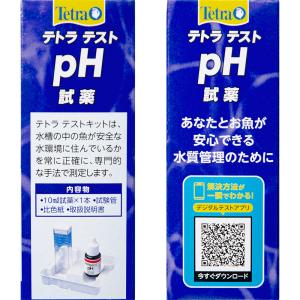 テトラテスト ペーハートロピカル試薬(5.0-...の詳細画像2