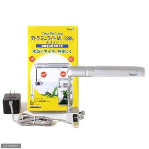 テトラミニライト　ＭＬ－１３Ｗ　ＷＷ　ホワイト　関東当日便