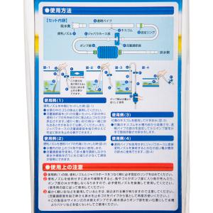 貝沼 クリーナー ミニポンプDX 水槽 掃除の詳細画像2