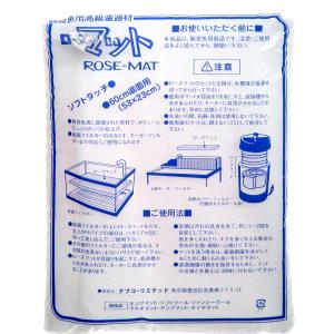 ローズマット(60cm水槽底面サイズ)の詳細画像2