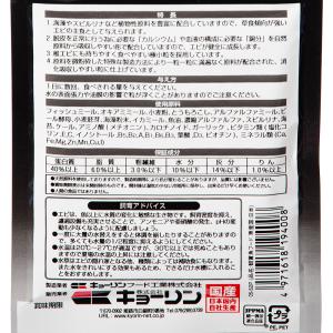 キョーリン ひかり エビ 20g エサ えさ ...の詳細画像2