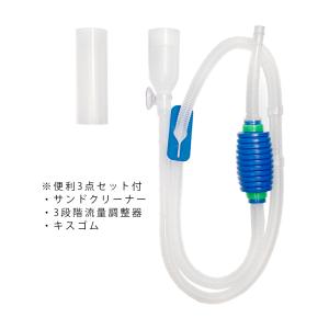 貝沼 クリーナー フィッシュポンプDX-S(シ...の詳細画像1