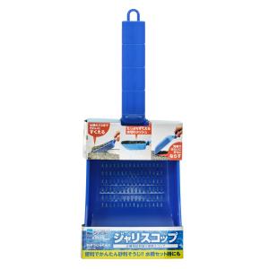 水作 ジャリスコップの詳細画像1