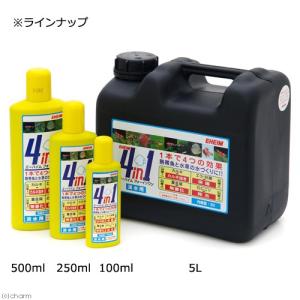 エーハイム 4in1(フォーインワン) 5リッ...の詳細画像1