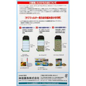 外部フィルター エーハイム サブフィルター 2...の詳細画像4