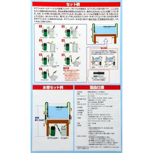外部フィルター エーハイム サブフィルター 2...の詳細画像5