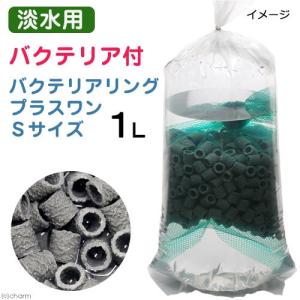 EHEIM（エーハイム） メック 5L （1L×5個） バケツ ろ材 お一人様