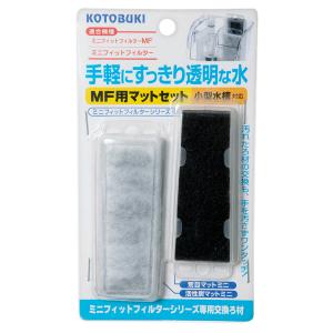 コトブキ工芸 上部フィルター スーパーターボゼットプラス900