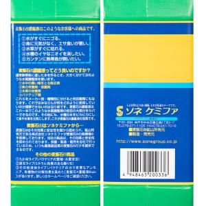 ソネケミファ 麦飯石濃縮液 2Lの詳細画像1