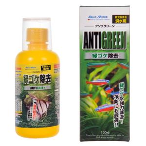 ニチドウ アオコ除去剤 ニューモンテ 3g×4包入り 池用 除去剤