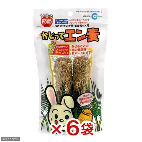 マルカン　かじってエン麦　２本×６　うさぎ　おやつ