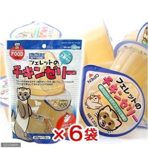 マルカン フェレットのチキンゼリー 22g×10個×6の商品画像
