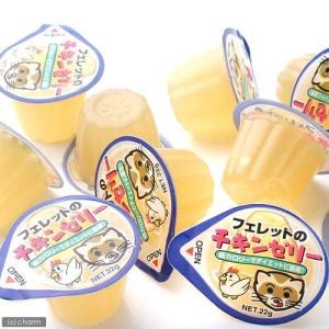 マルカン フェレットのチキンゼリー 22g×1...の詳細画像2