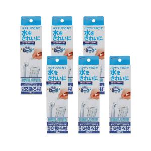 水作　パネルフィルター交換ろ材×６個