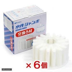 水作ジャンボ 交換ろ材 6個入り 沖縄別途送料