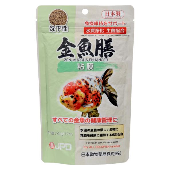 日本動物薬品　ニチドウ　金魚膳　粘膜増強　沈下性　２２０ｇ　小粒　免疫維持をサポート　エサ　餌　金魚...