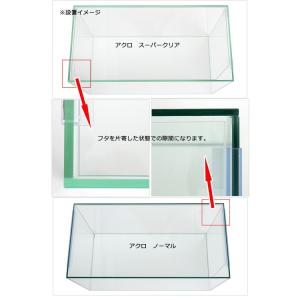 ガラスフタ オールガラス水槽アクロ60用(幅5...の詳細画像1